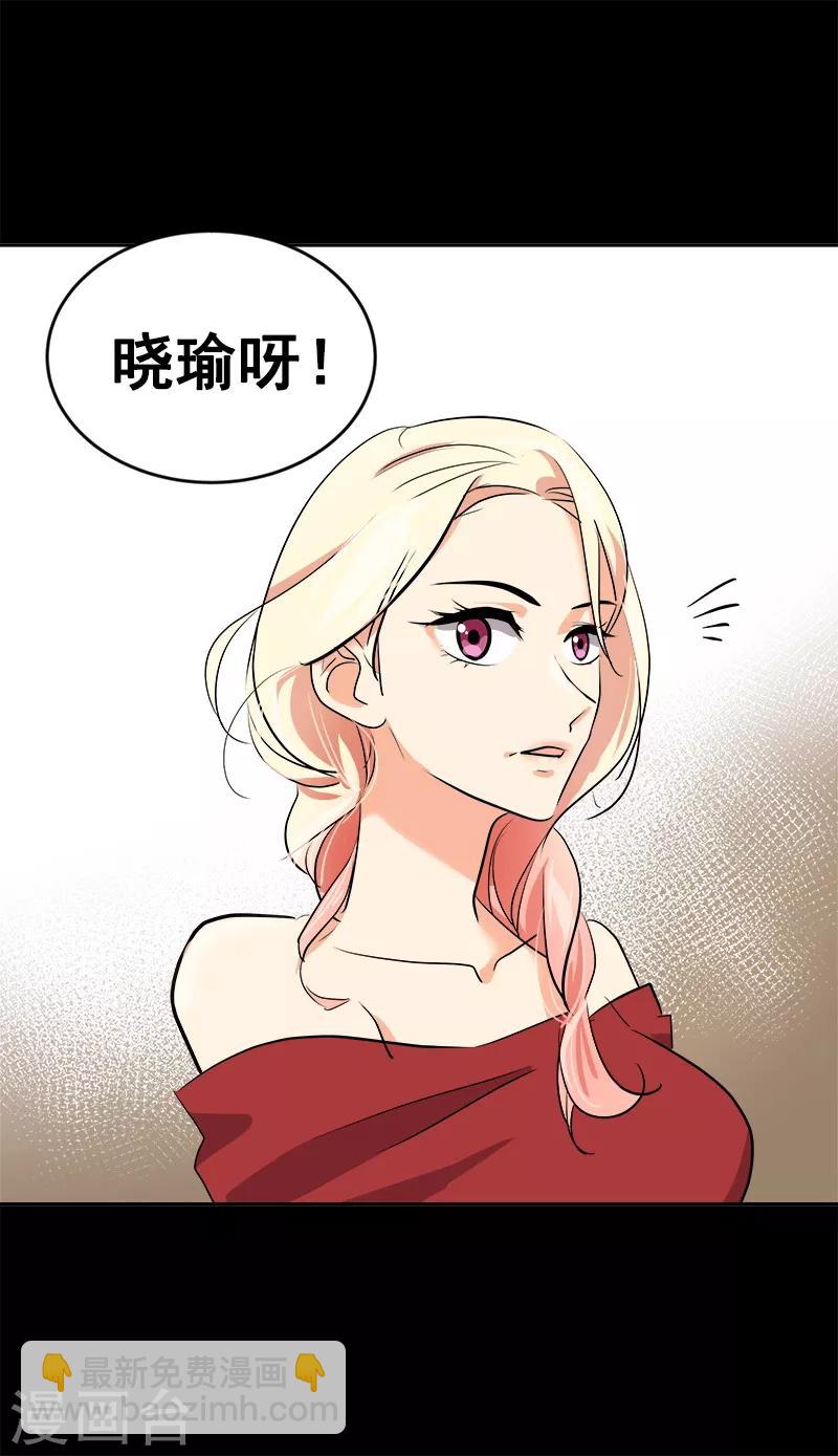 第42话 想要保护他15