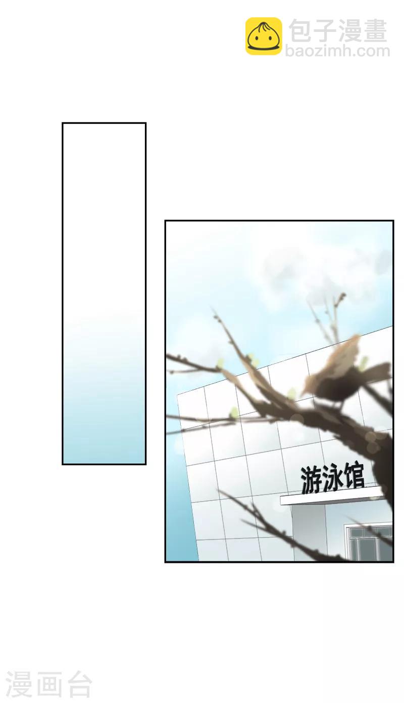 第42话 想要保护他9