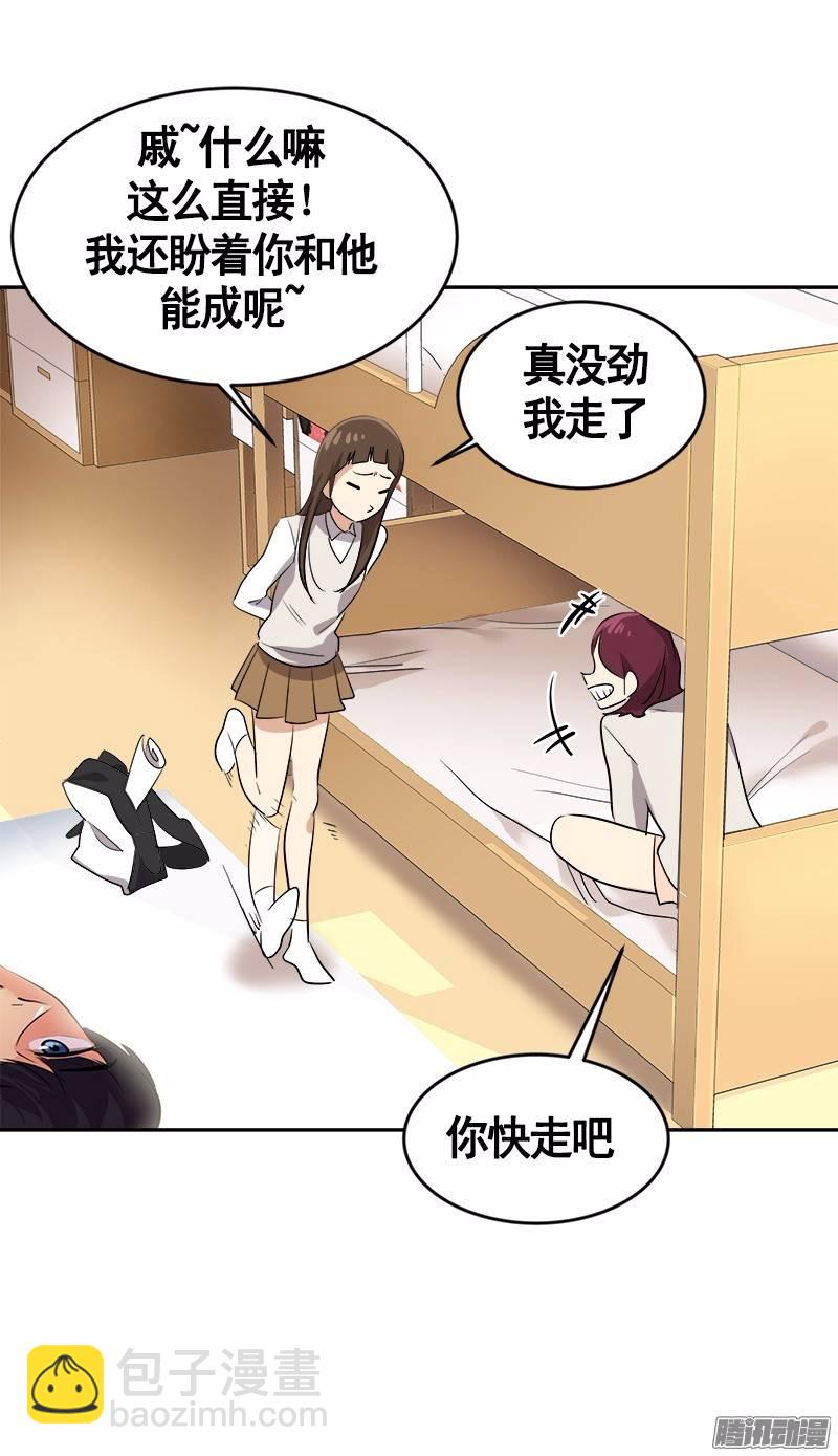 第48话 李逸美3
