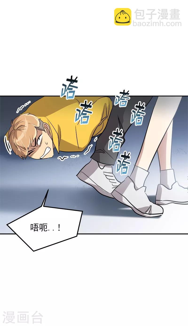 第52话 触碰底线的结果10
