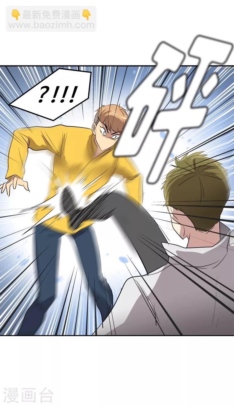 第52话 触碰底线的结果4