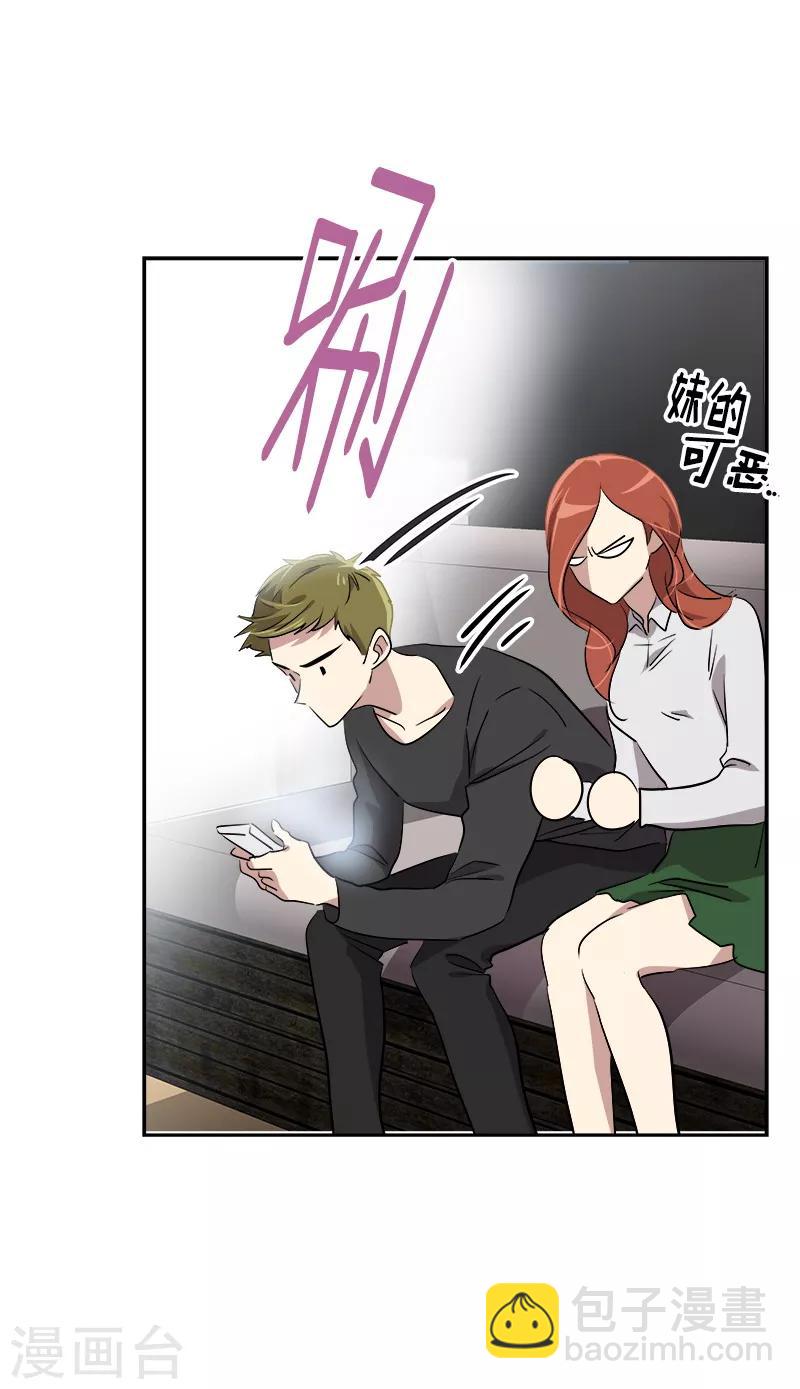 第56话 阴差阳错10
