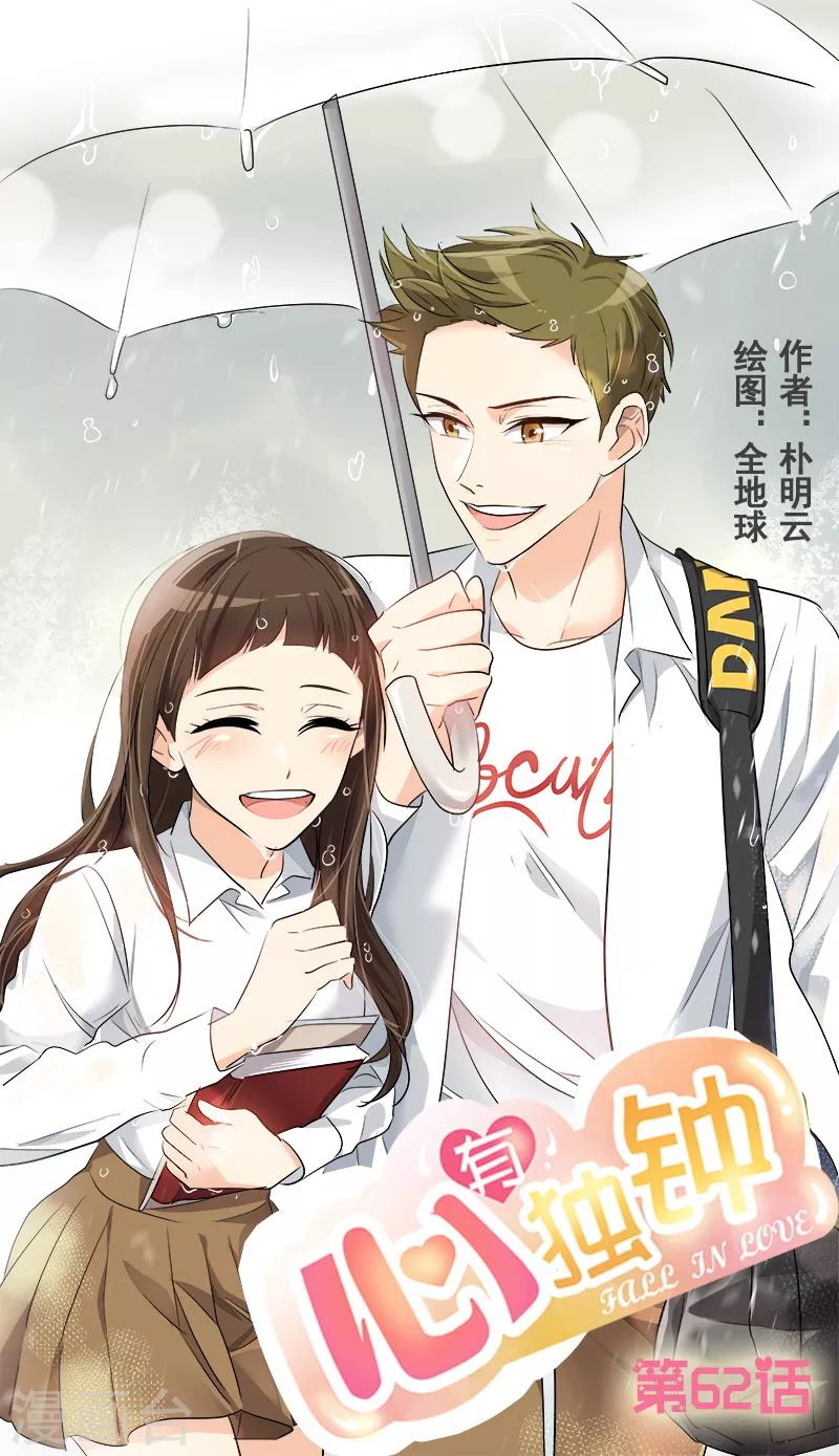 第62话 课外辅导0