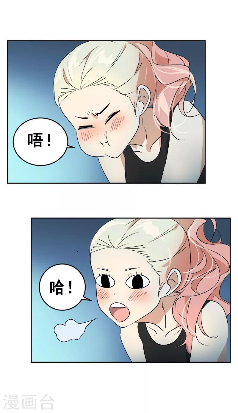 第62话 课外辅导5