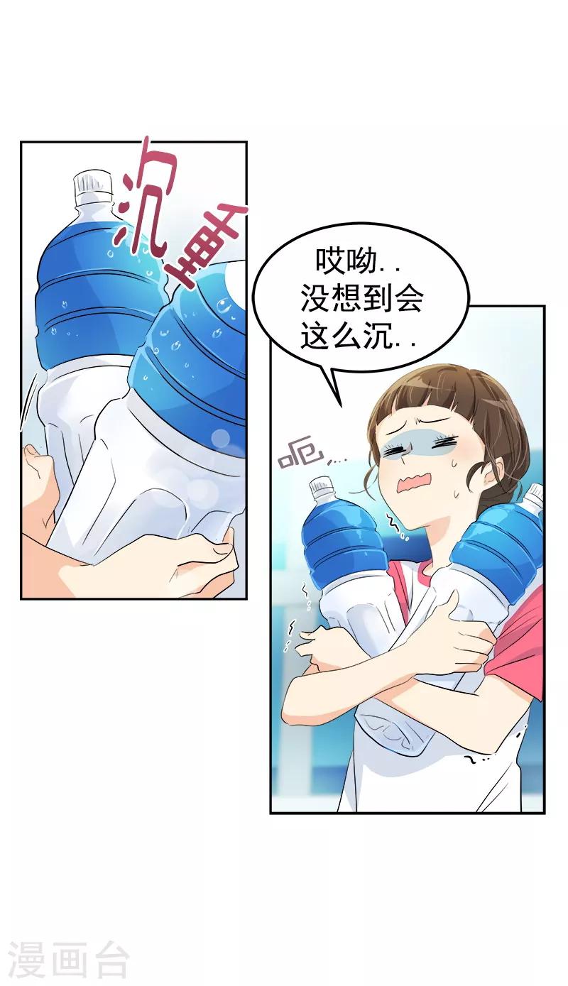 第126话 出国与联谊赛28
