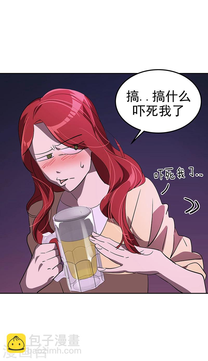 第137话 我来负责3