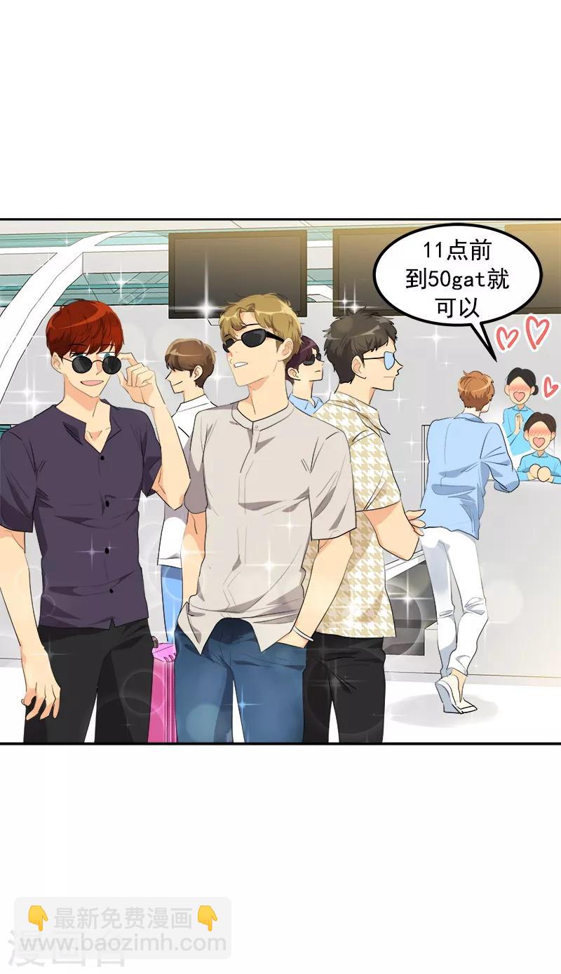 第140话 转地训练22