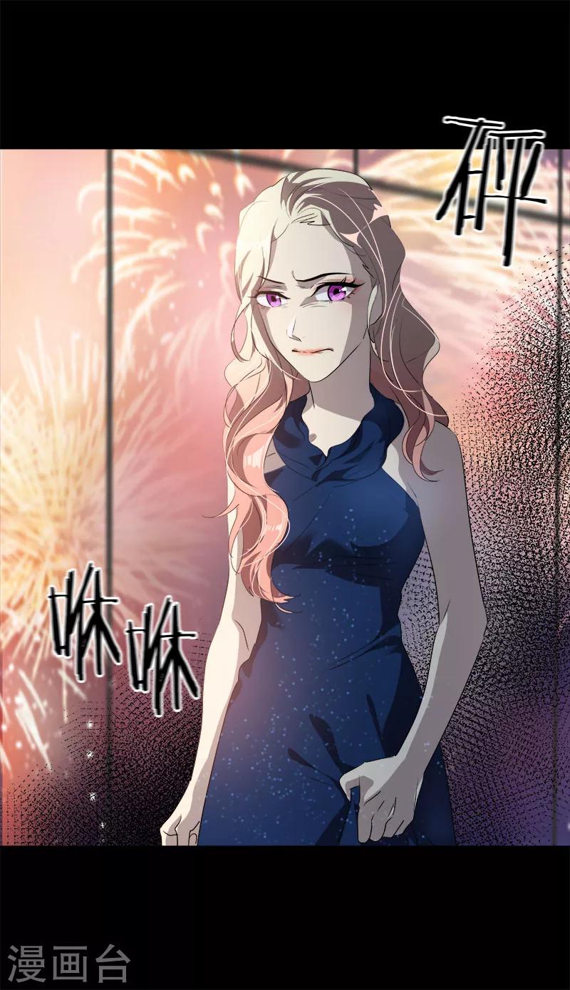 第175话 我有喜欢的人了10