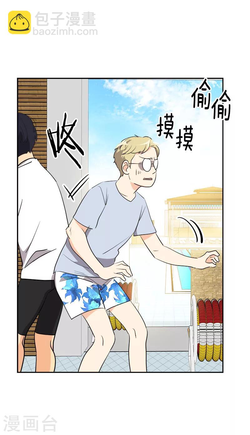 第180话 我们交往吧9