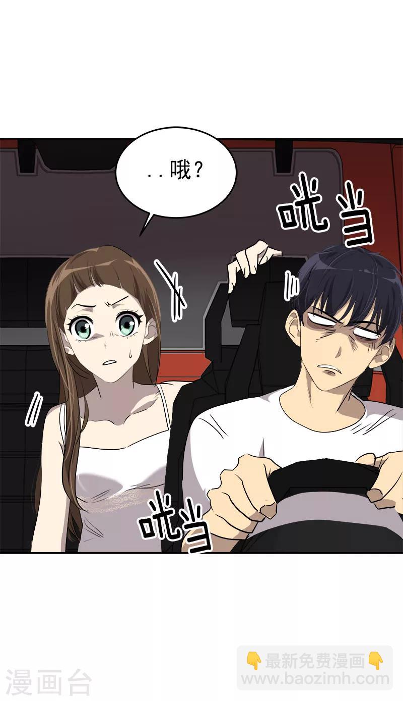 第186话 逃跑11