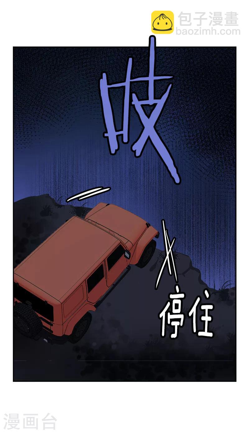 第186话 逃跑15