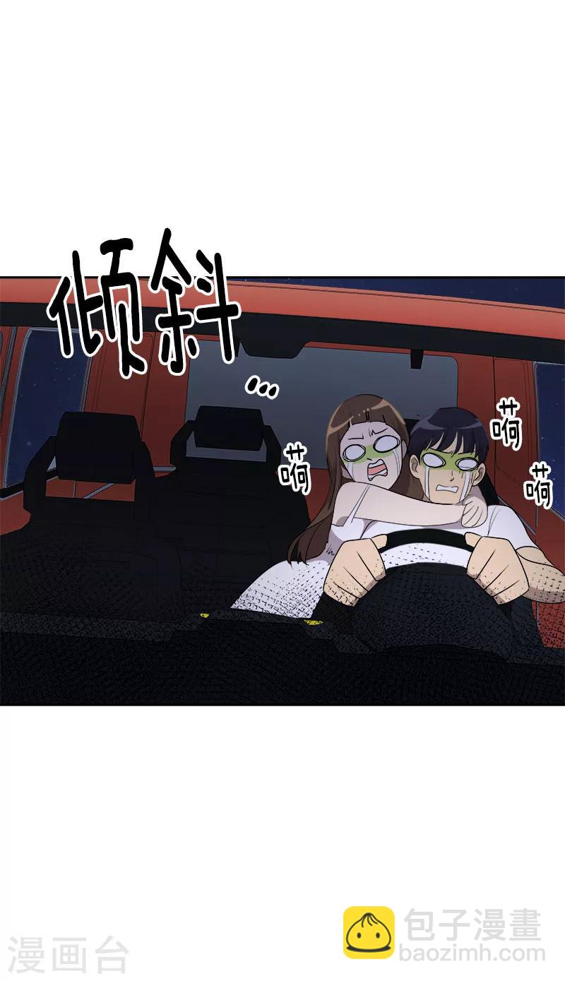 第186话 逃跑16