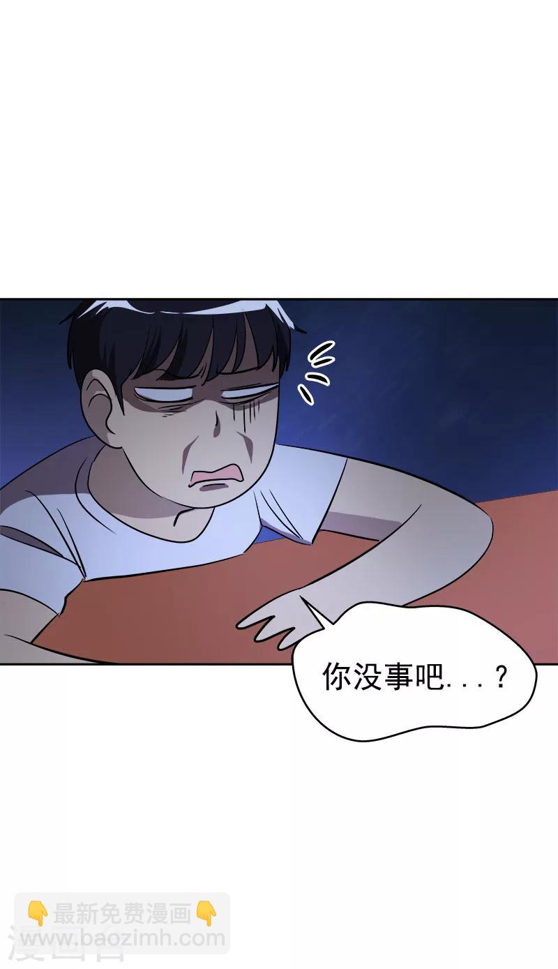 第186话 逃跑18