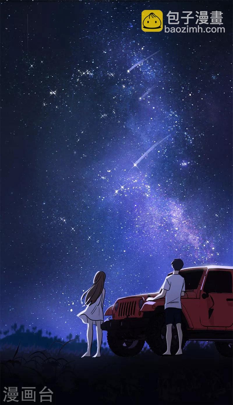 第186话 逃跑19