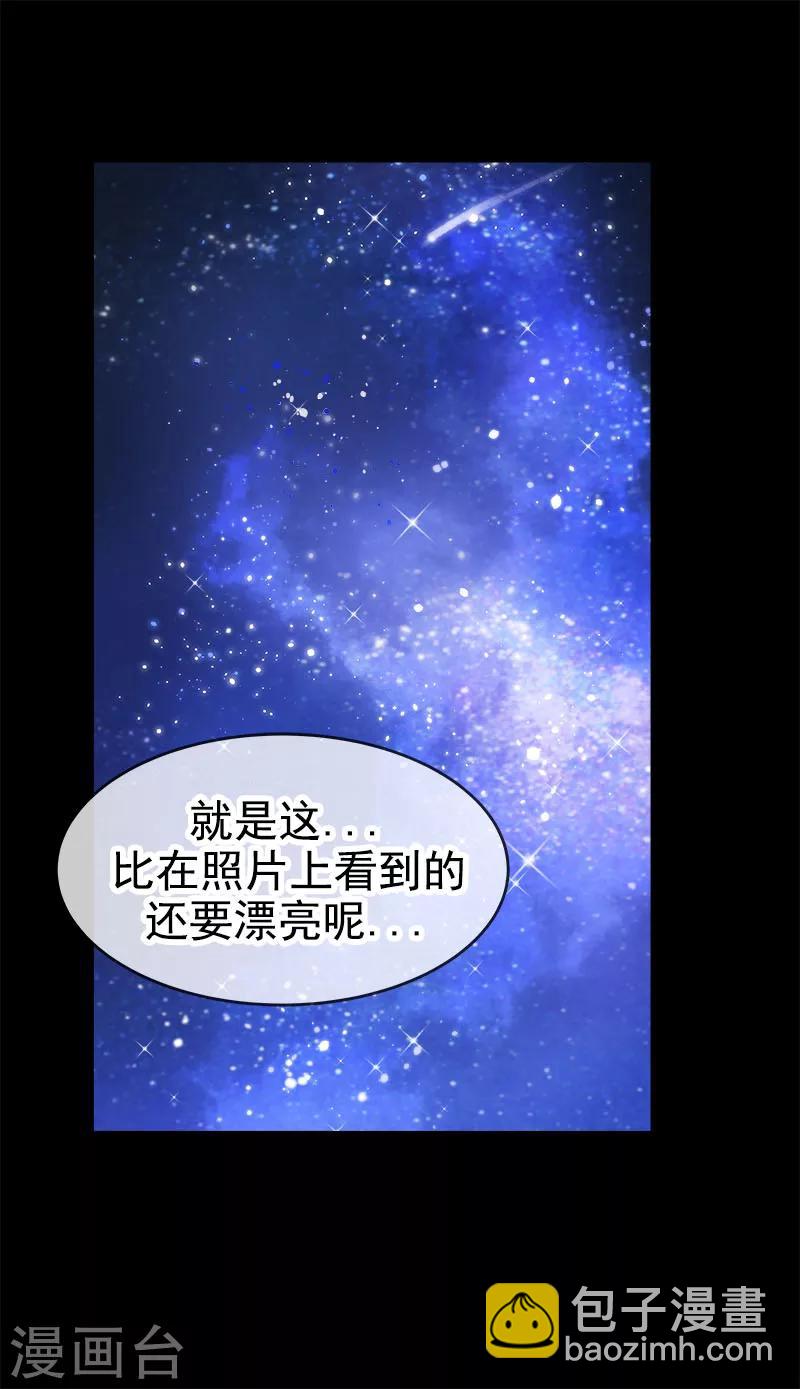 第186话 逃跑23