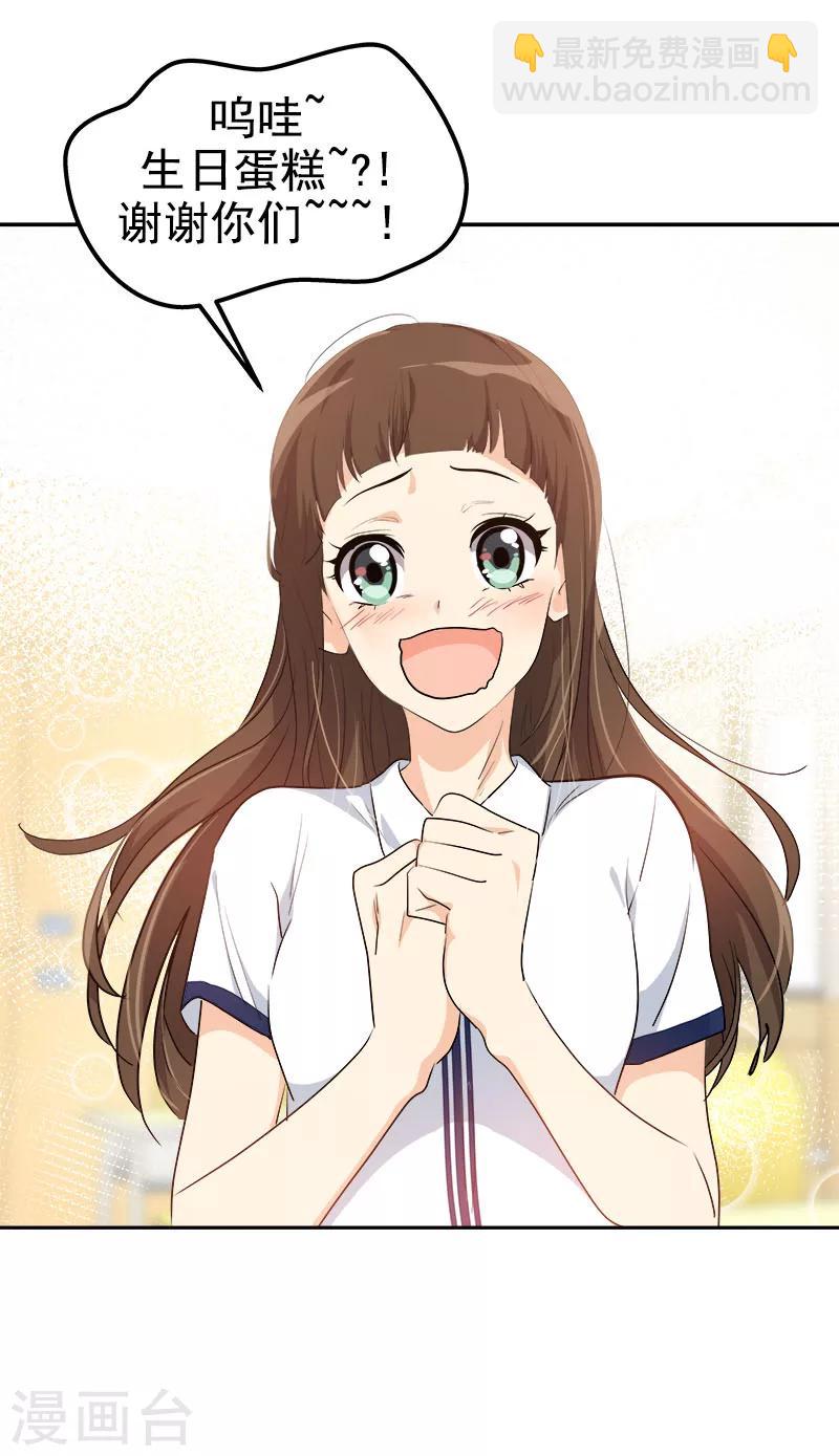 第229话 提前庆祝16