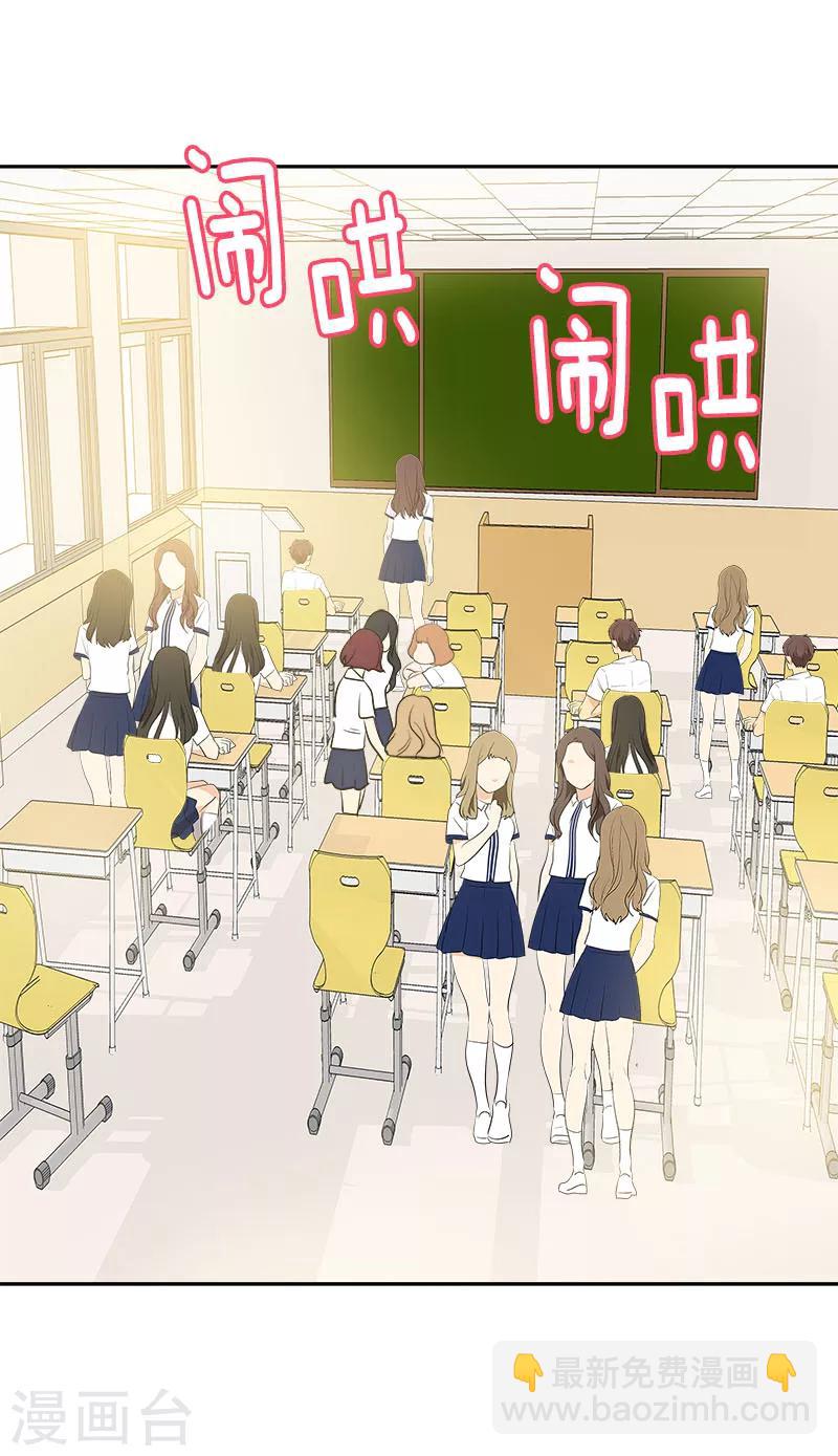 第257话 圆谎2