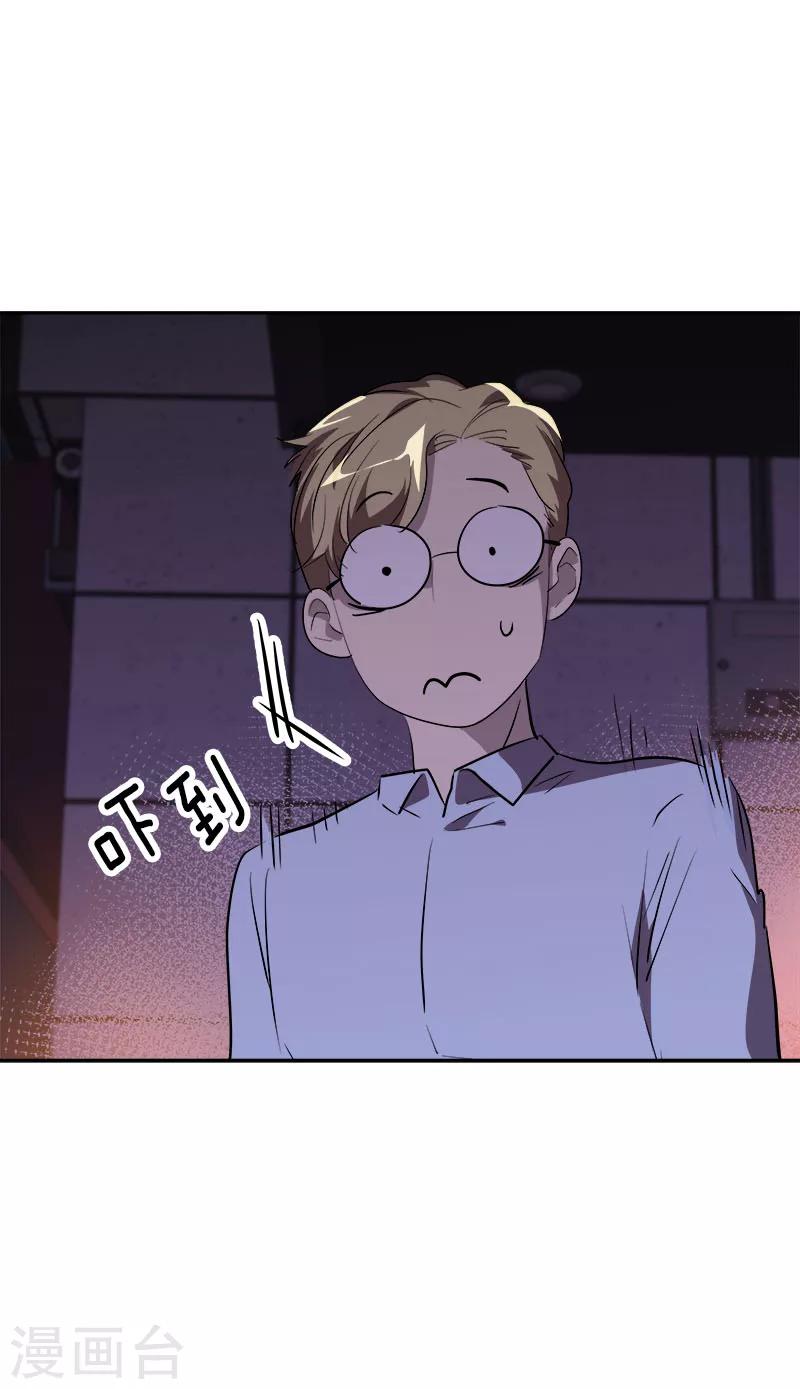 第265话 喝醉9