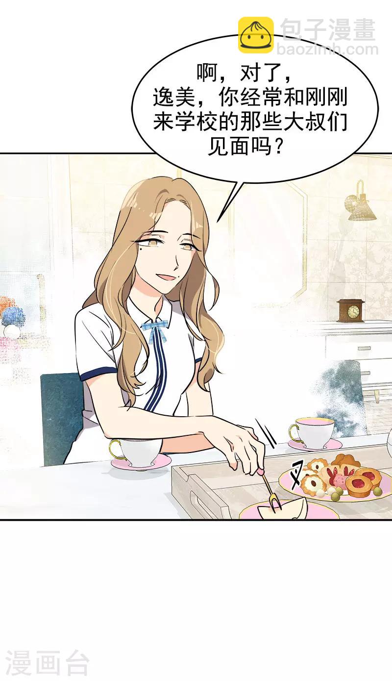 第267话 熟练16