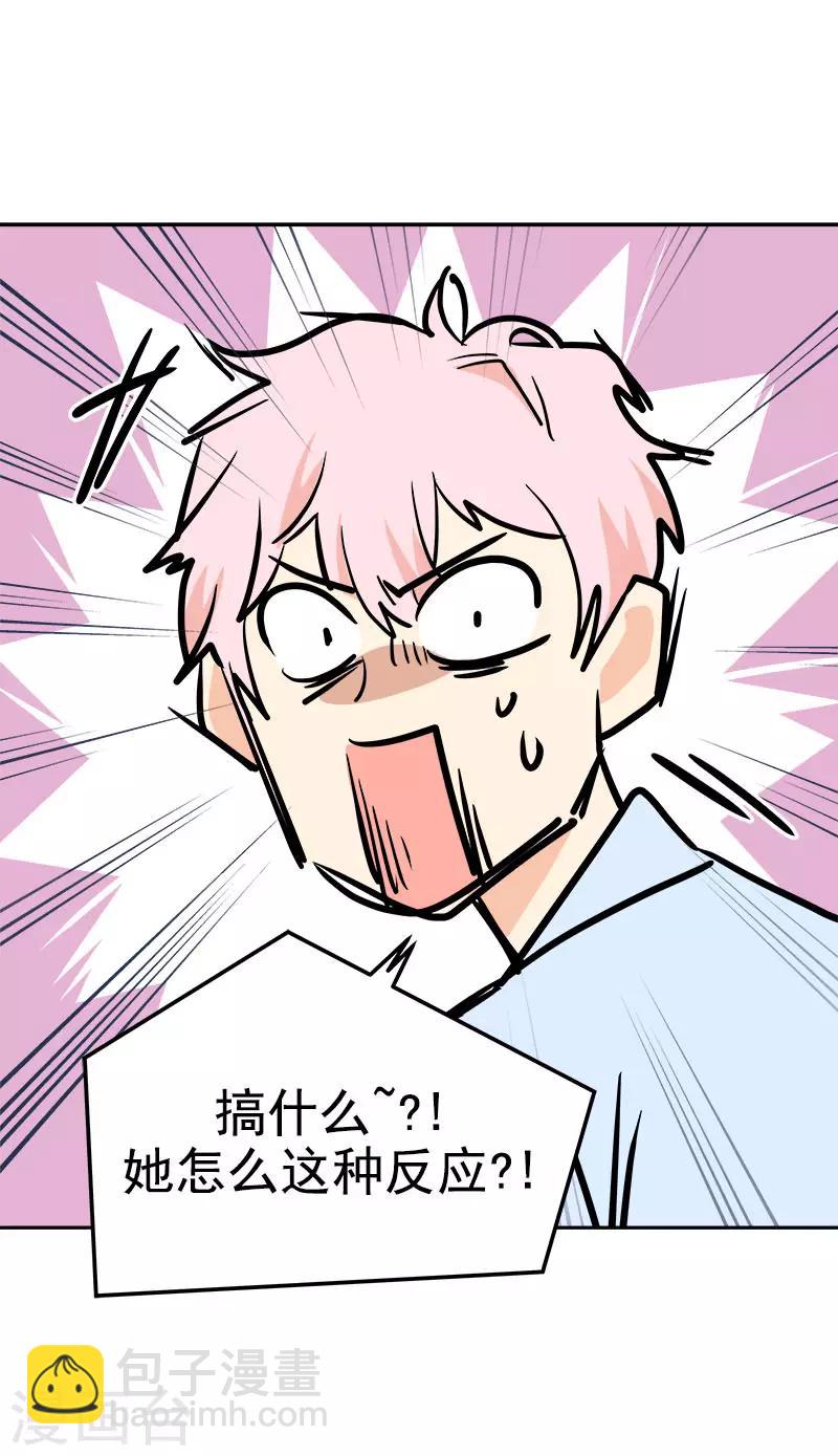 第279话 议论纷纷23