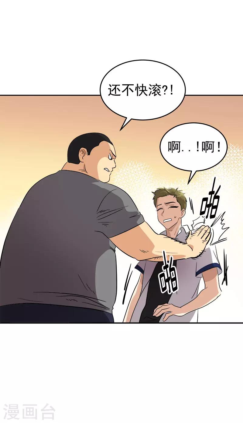 第285话 出手相助10