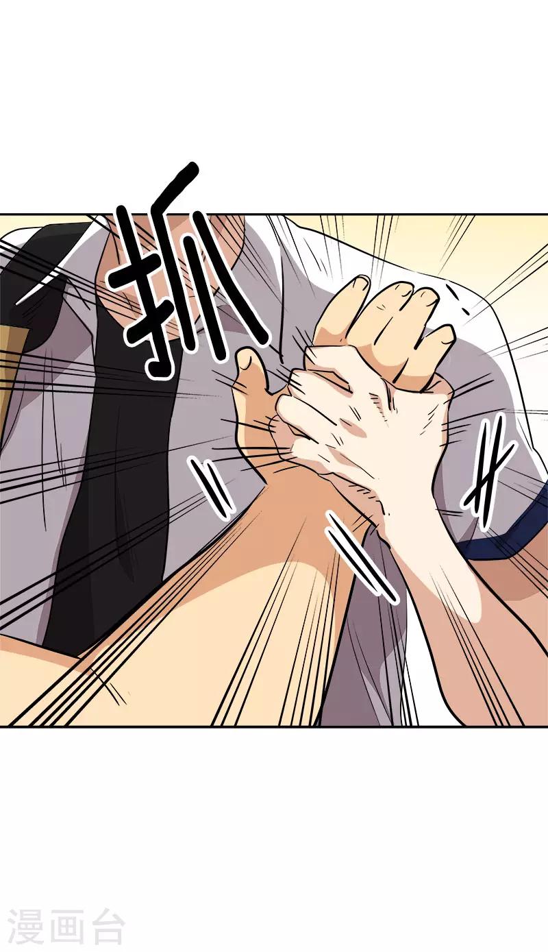 第285话 出手相助12
