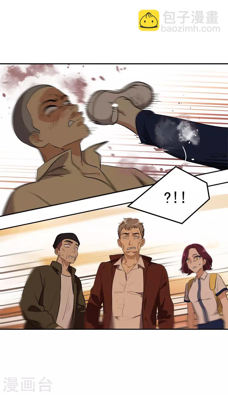 第285话 出手相助16