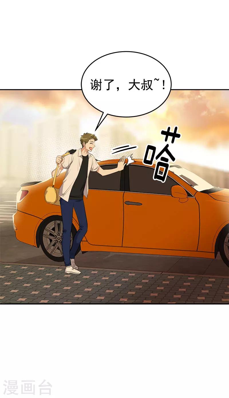 第285话 出手相助2