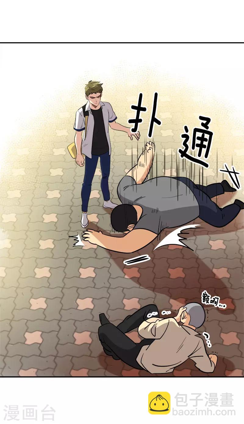 第285话 出手相助21