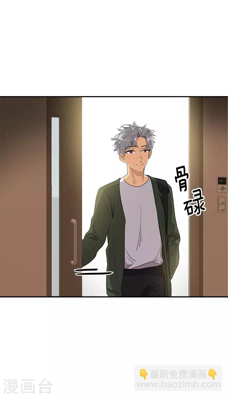 第286话 不用你管12