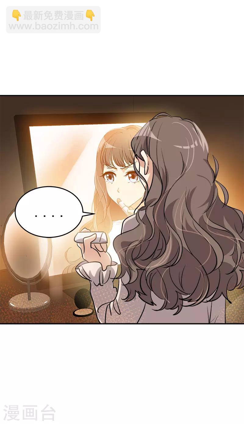 第286话 不用你管15