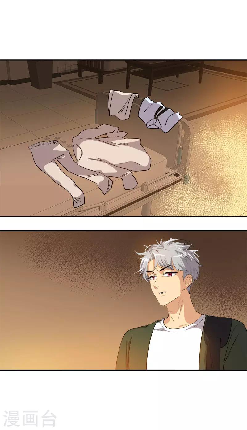 第286话 不用你管16