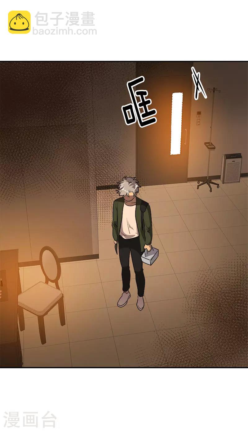 第286话 不用你管25