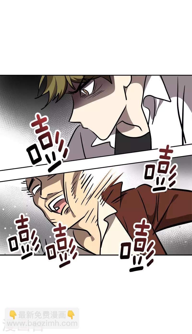 第286话 不用你管7