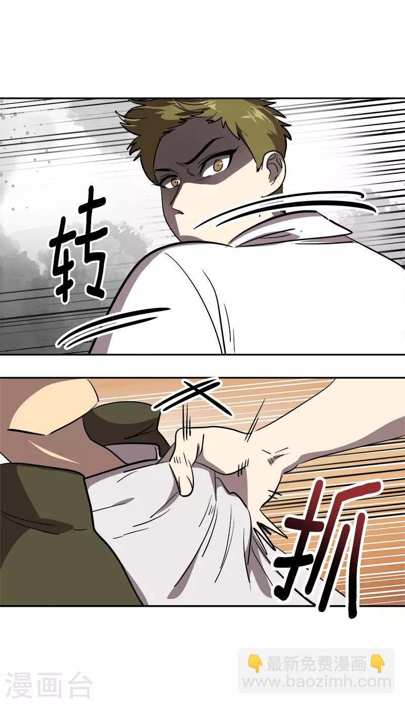 第286话 不用你管8