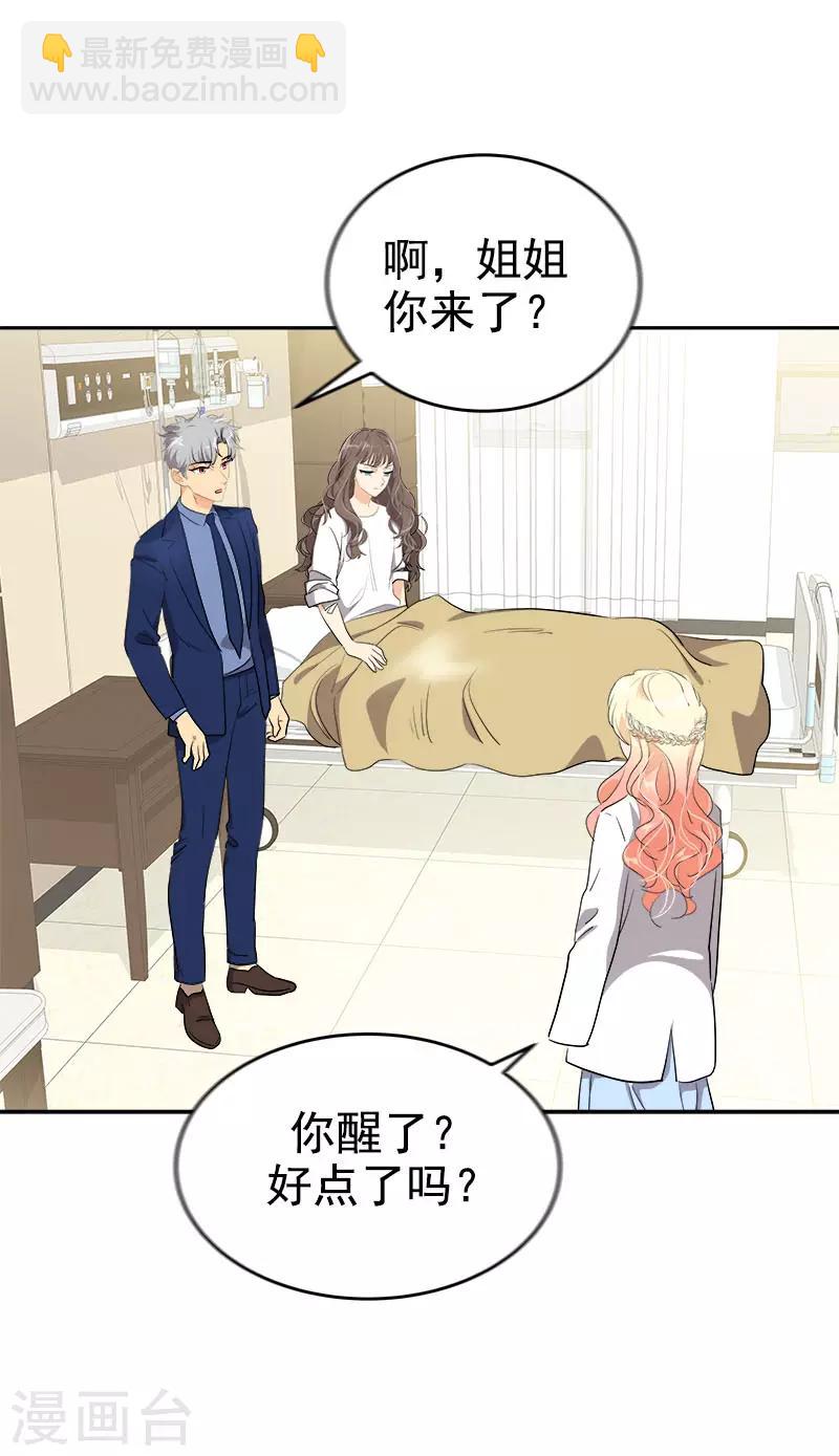 第309话 儿时的执念10