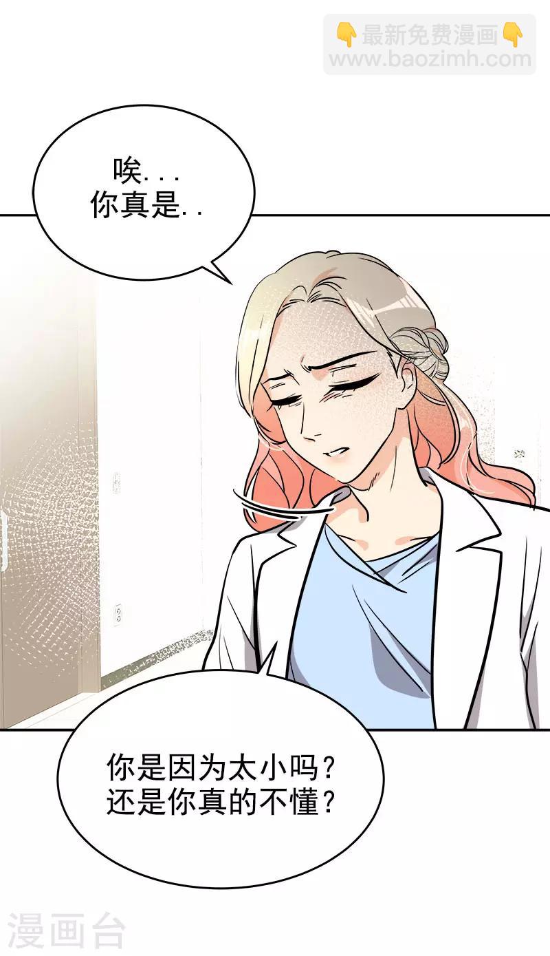 第309话 儿时的执念15