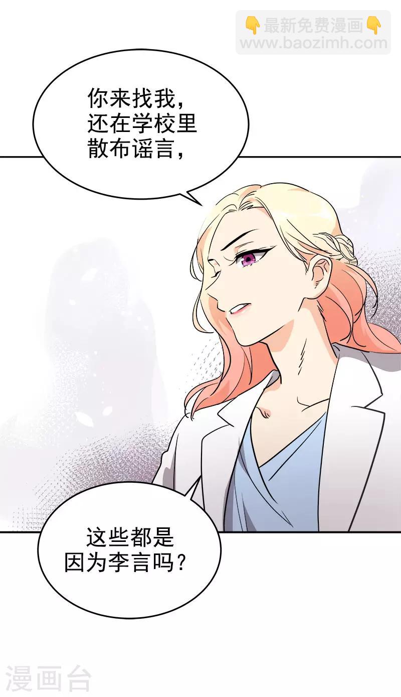 第309话 儿时的执念17
