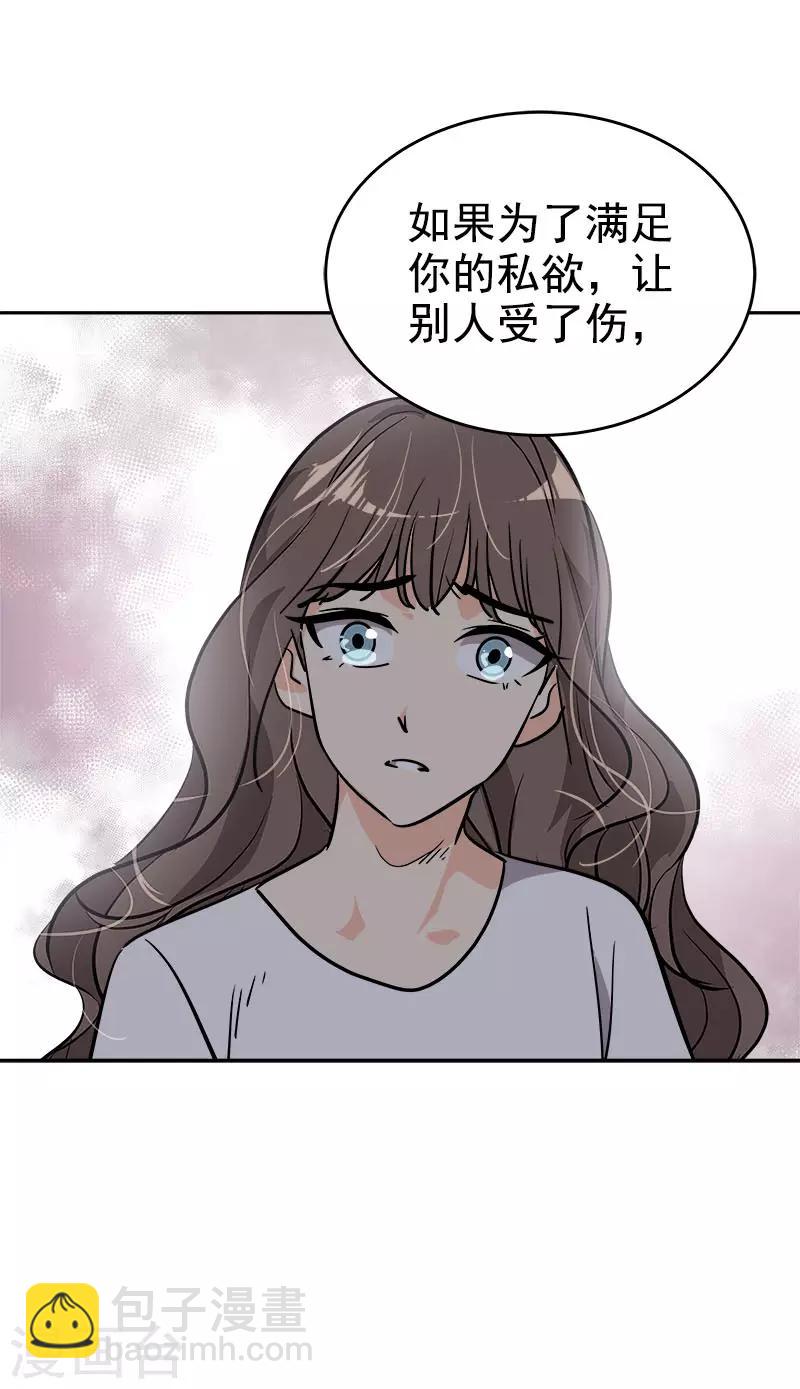 第309话 儿时的执念20