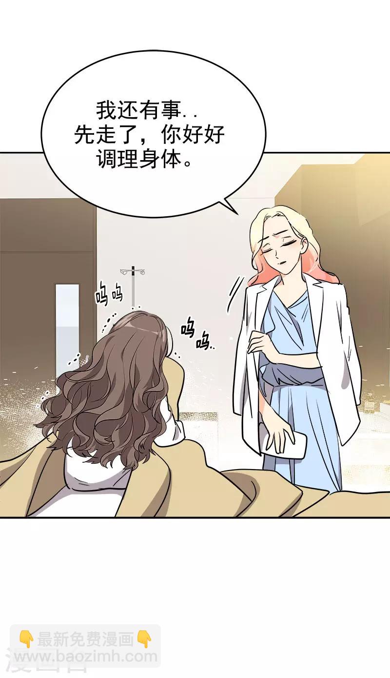 第309话 儿时的执念25