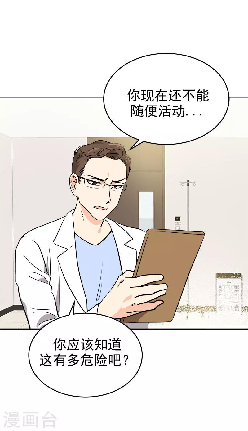 第309话 儿时的执念3