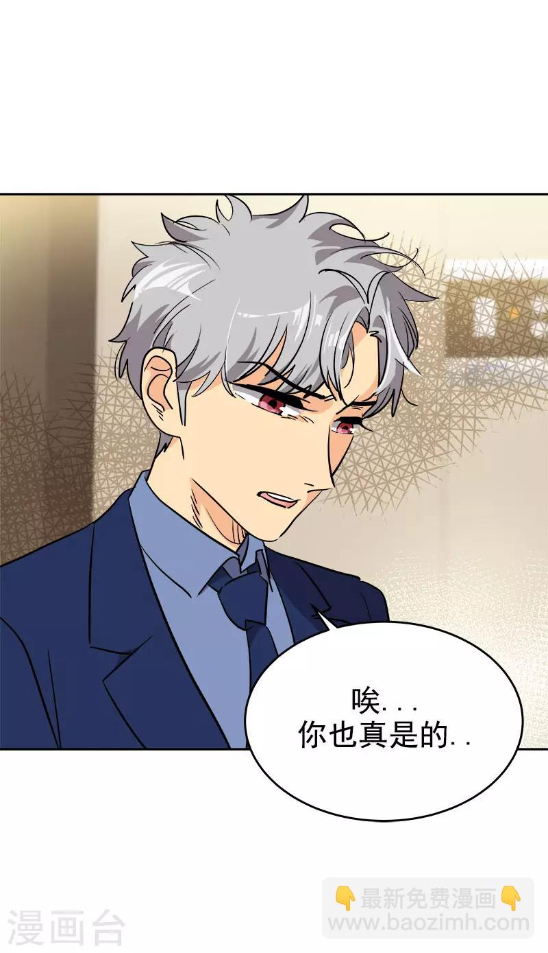 第309话 儿时的执念6