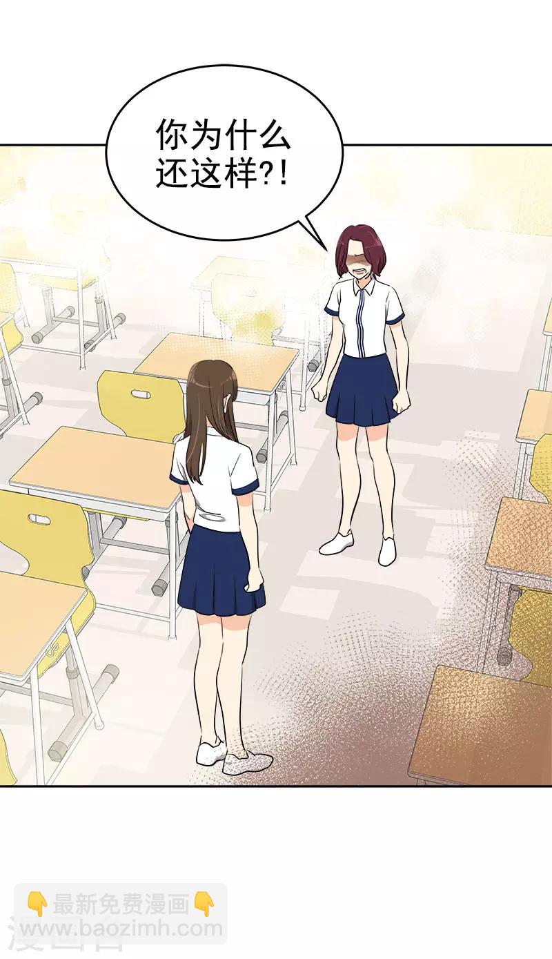 第311话 没脸见人16