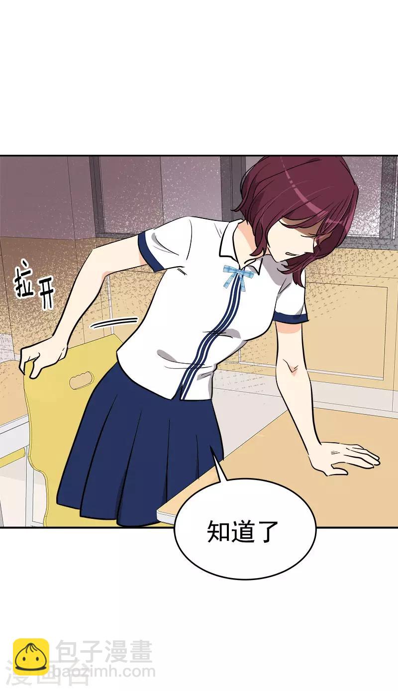第311话 没脸见人9
