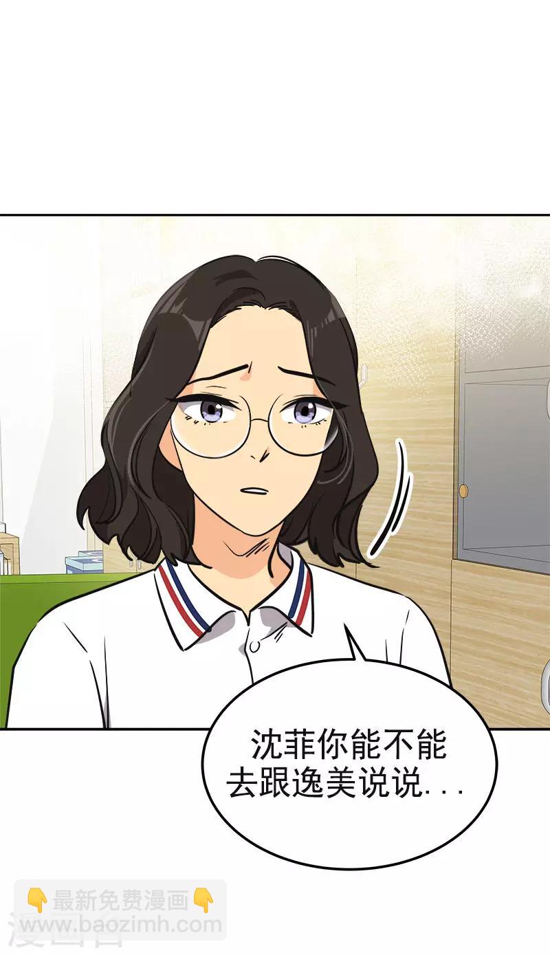 第330话 有力竞争者14