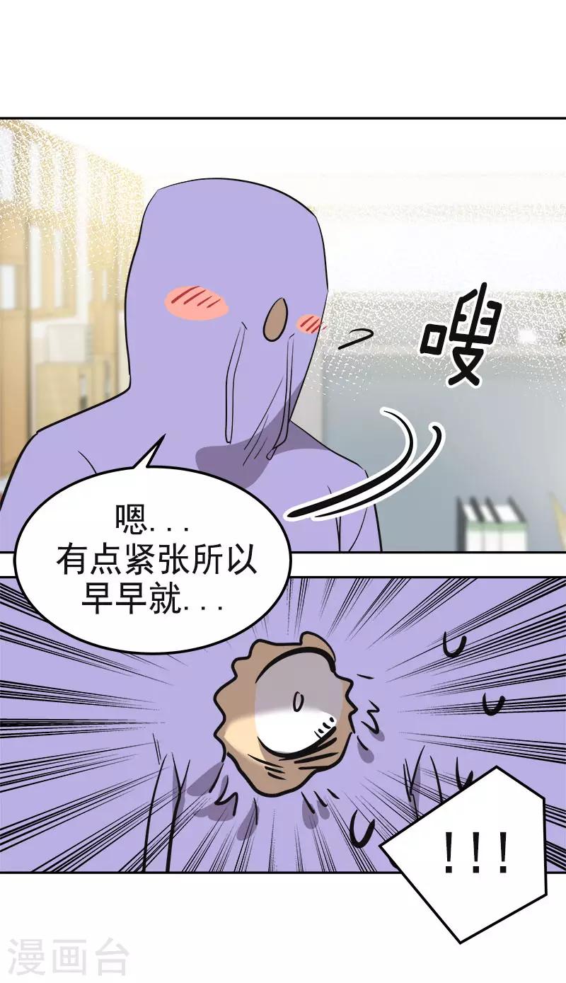 第330话 有力竞争者22
