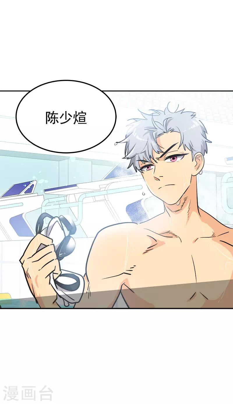 第330话 有力竞争者5