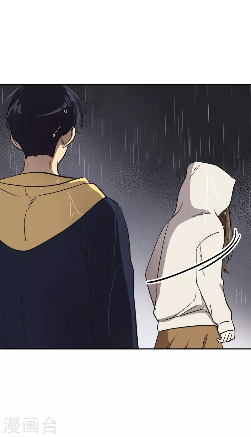 第346话 逸坤对不起3