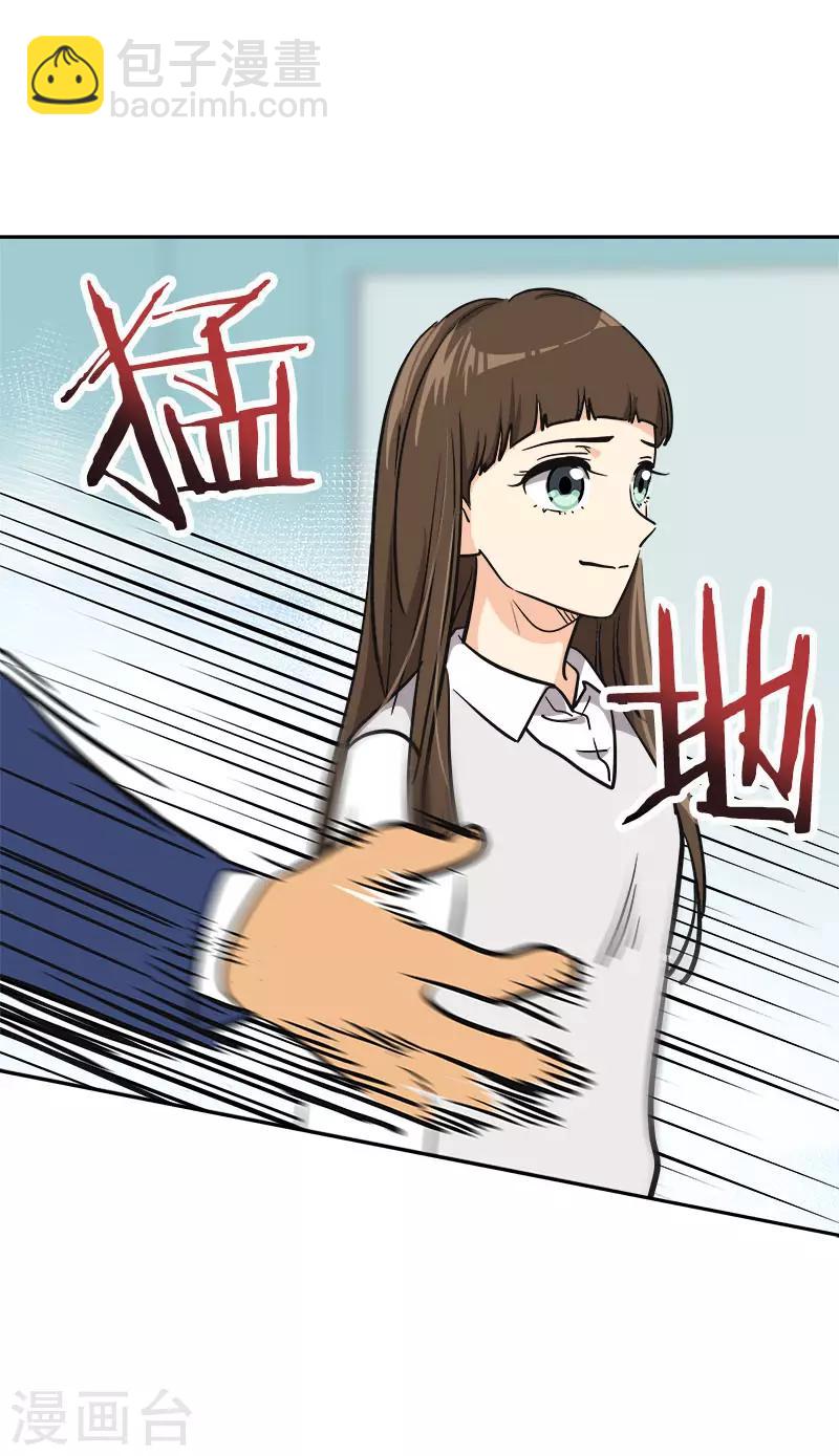 第355话 对不起，听我解释25