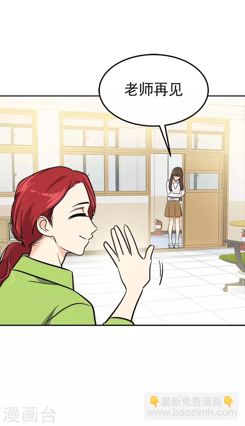 第355话 对不起，听我解释7